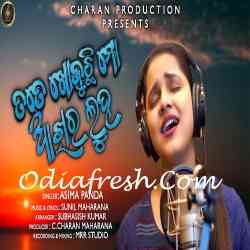 Tate Khojuchi Mo Akhira Luha - Female